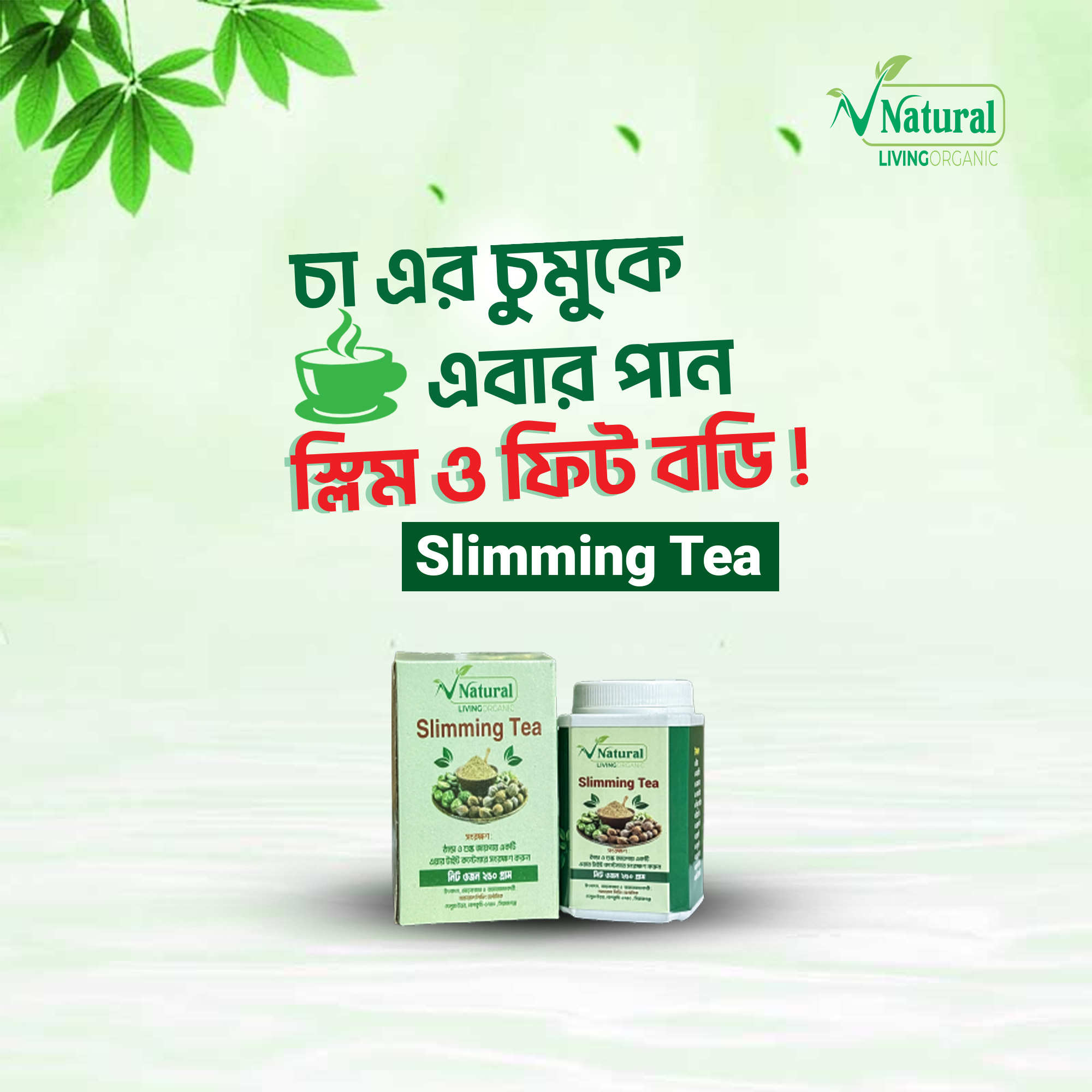 Slimming-Tea-fb-post Organic Slimming Tea - Image 1